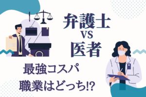 伊藤塾の口コミ 評判は 年最新 私が伊藤塾を選ばなかった理由